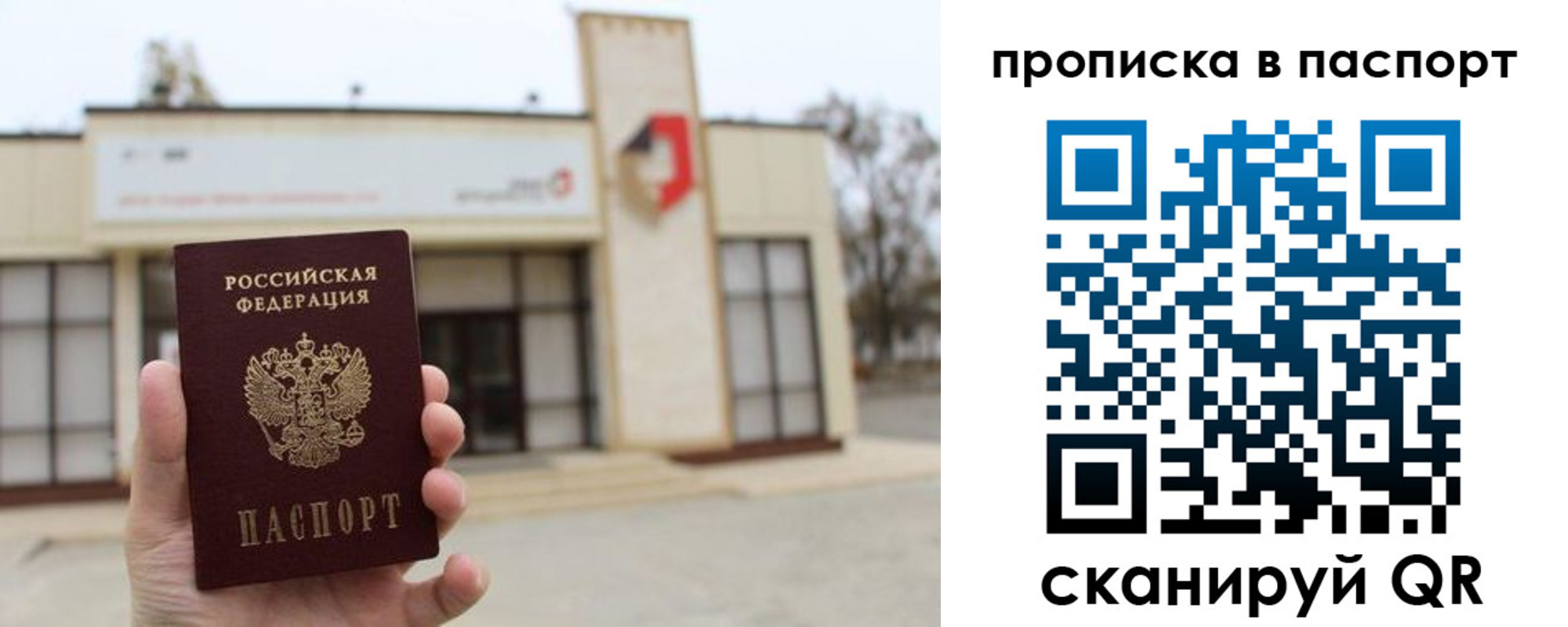 форма 3 в Ангарске